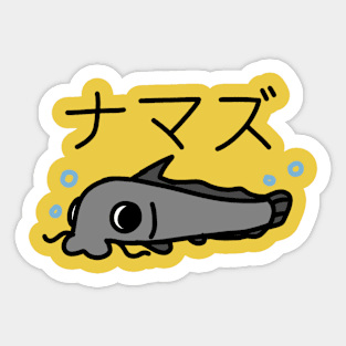 Catfish Sticker